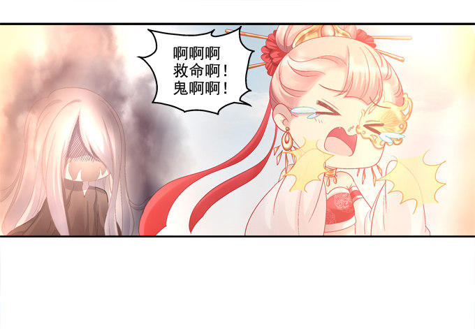 《猫妖的诱惑》漫画最新章节色诱旱魃免费下拉式在线观看章节第【34】张图片