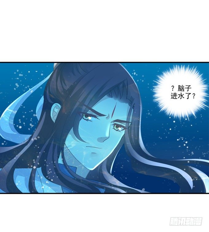 《猫妖的诱惑》漫画最新章节水中亲亲？免费下拉式在线观看章节第【15】张图片