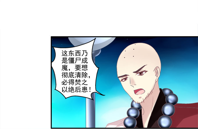 《猫妖的诱惑》漫画最新章节水中亲亲？免费下拉式在线观看章节第【27】张图片