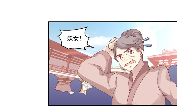 《猫妖的诱惑》漫画最新章节心上的人免费下拉式在线观看章节第【16】张图片