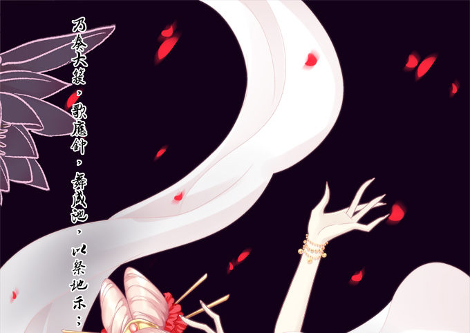 《猫妖的诱惑》漫画最新章节夜中水神免费下拉式在线观看章节第【1】张图片