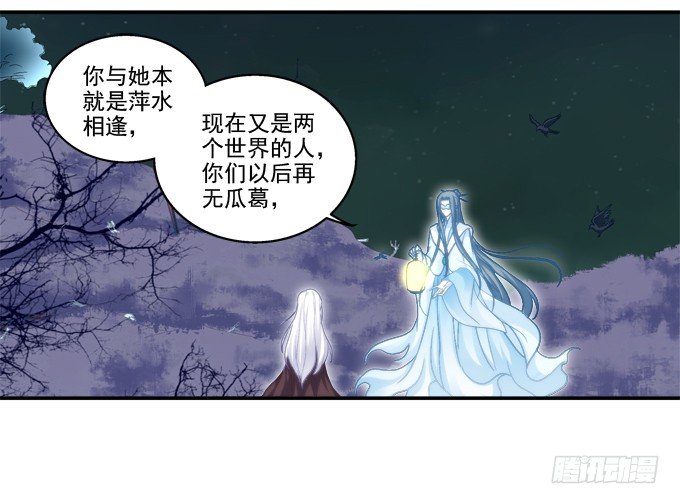 《猫妖的诱惑》漫画最新章节夜中水神免费下拉式在线观看章节第【18】张图片