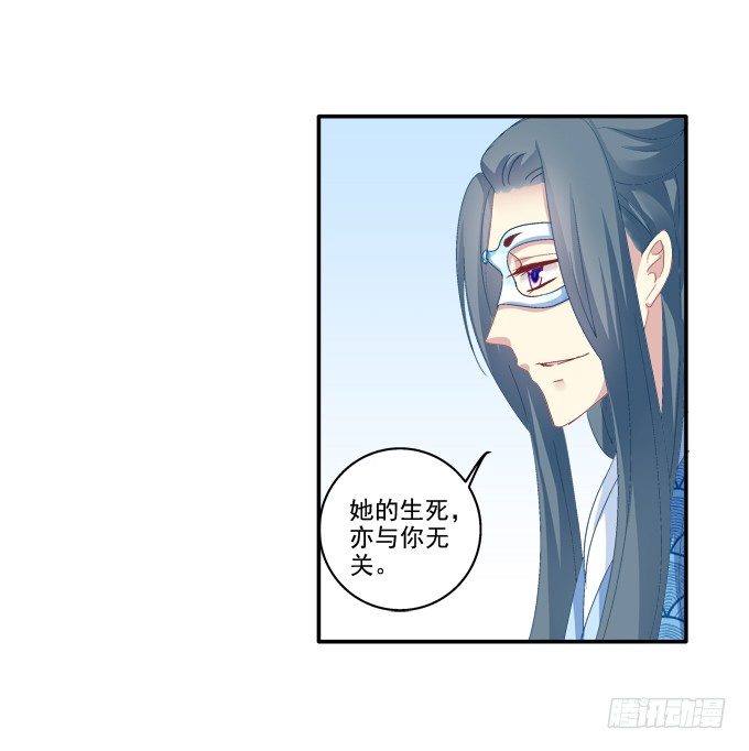 《猫妖的诱惑》漫画最新章节夜中水神免费下拉式在线观看章节第【19】张图片