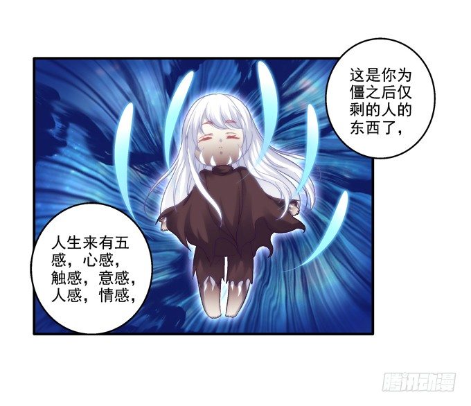 《猫妖的诱惑》漫画最新章节夜中水神免费下拉式在线观看章节第【37】张图片