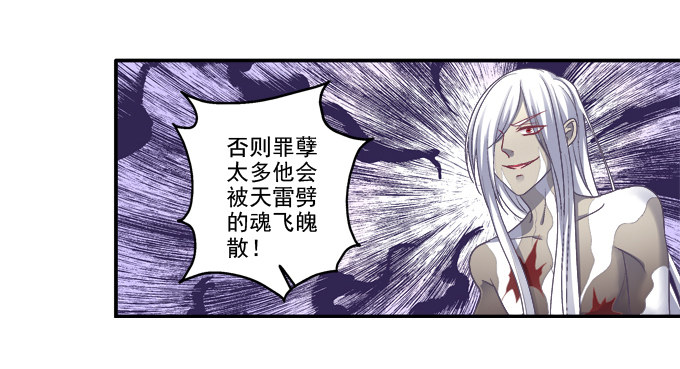 《猫妖的诱惑》漫画最新章节月下同舟免费下拉式在线观看章节第【6】张图片