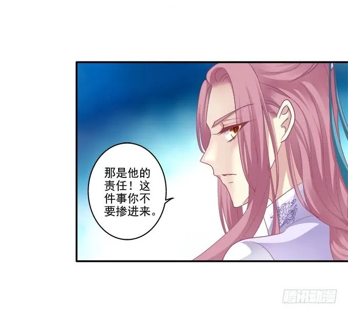 《猫妖的诱惑》漫画最新章节迷之色诱免费下拉式在线观看章节第【11】张图片