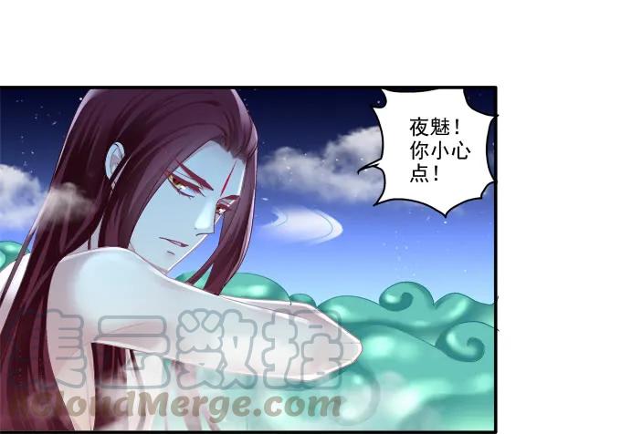 《猫妖的诱惑》漫画最新章节迷之色诱免费下拉式在线观看章节第【45】张图片