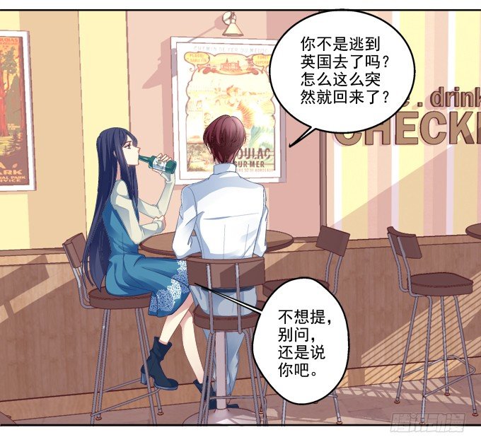 《猫妖的诱惑》漫画最新章节白首之约免费下拉式在线观看章节第【14】张图片