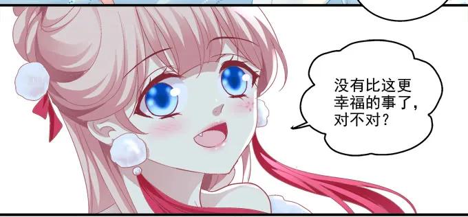 《猫妖的诱惑》漫画最新章节坦诚心意免费下拉式在线观看章节第【28】张图片