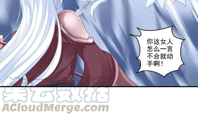 《猫妖的诱惑》漫画最新章节默默守护免费下拉式在线观看章节第【41】张图片