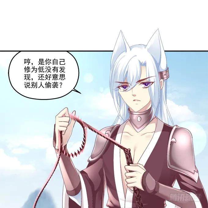 《猫妖的诱惑》漫画最新章节默默守护免费下拉式在线观看章节第【7】张图片