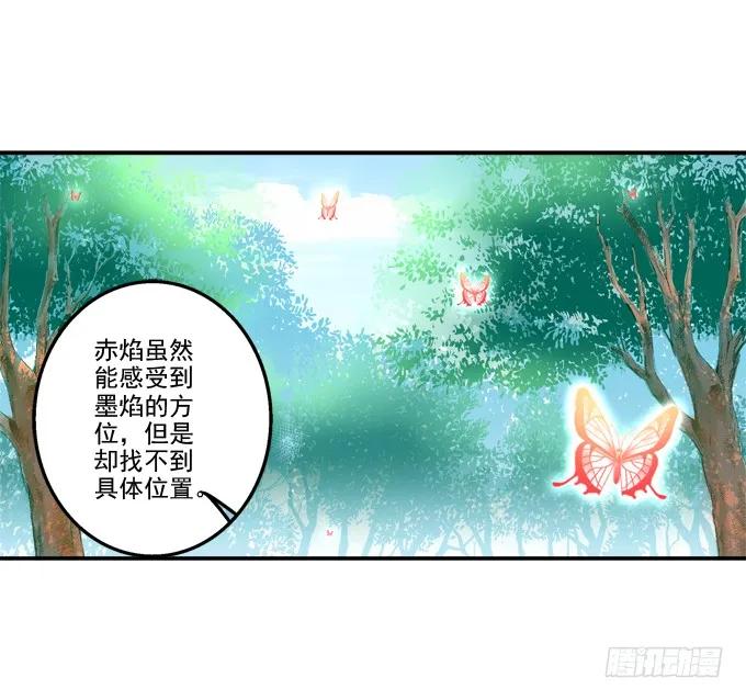 《猫妖的诱惑》漫画最新章节相互依偎免费下拉式在线观看章节第【22】张图片