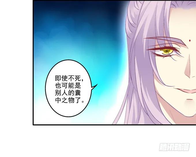 《猫妖的诱惑》漫画最新章节相互依偎免费下拉式在线观看章节第【24】张图片