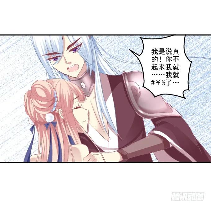 《猫妖的诱惑》漫画最新章节相互依偎免费下拉式在线观看章节第【8】张图片