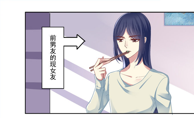 《猫妖的诱惑》漫画最新章节走开，不要摸我！免费下拉式在线观看章节第【4】张图片