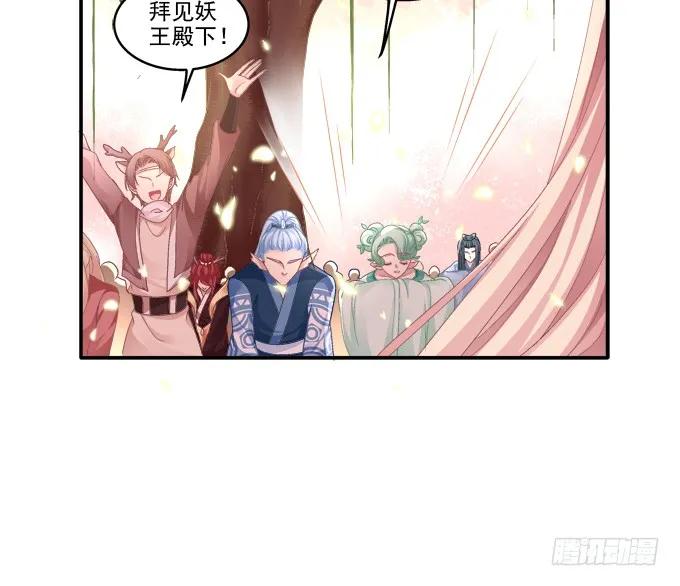 《猫妖的诱惑》漫画最新章节谁非礼谁免费下拉式在线观看章节第【11】张图片