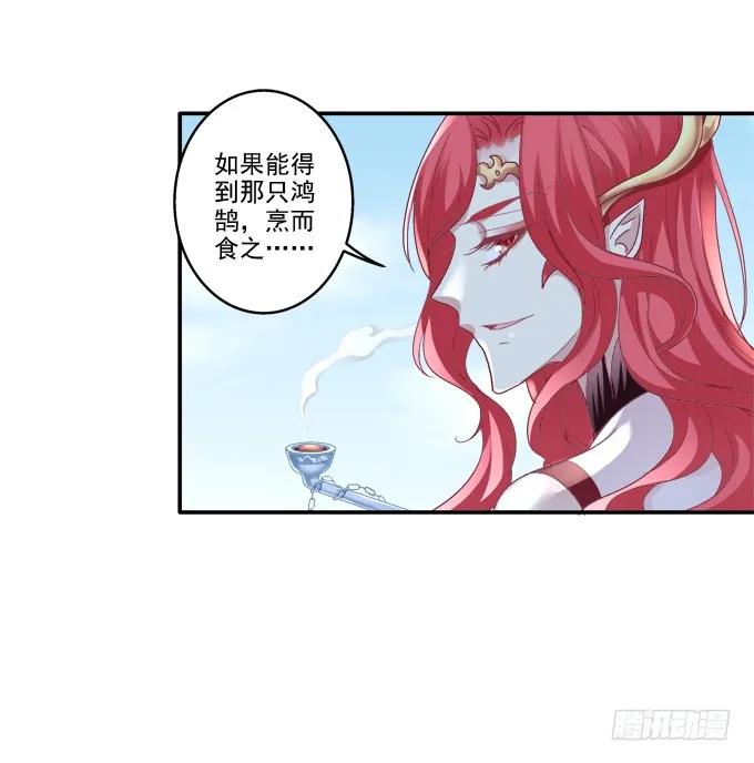 《猫妖的诱惑》漫画最新章节爱人重逢免费下拉式在线观看章节第【10】张图片