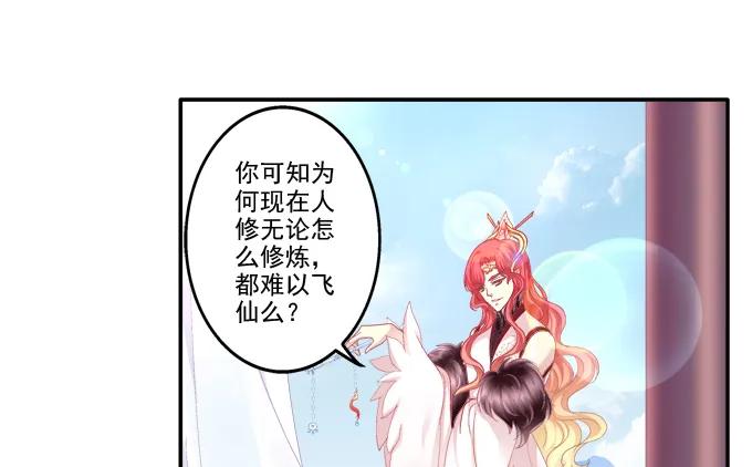 《猫妖的诱惑》漫画最新章节爱人重逢免费下拉式在线观看章节第【14】张图片