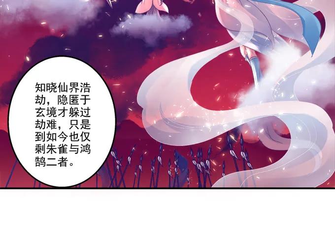 《猫妖的诱惑》漫画最新章节爱人重逢免费下拉式在线观看章节第【7】张图片