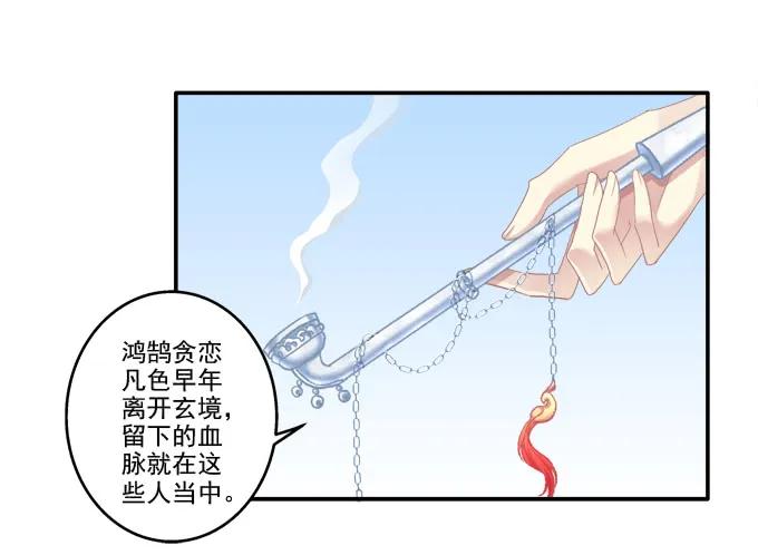 《猫妖的诱惑》漫画最新章节爱人重逢免费下拉式在线观看章节第【8】张图片