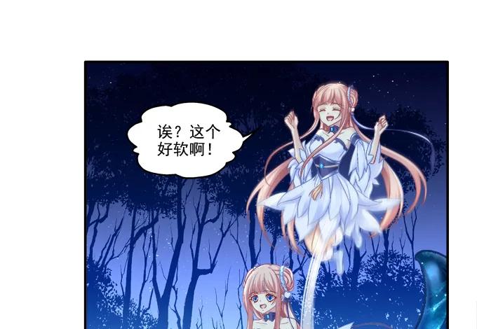 《猫妖的诱惑》漫画最新章节同床异梦免费下拉式在线观看章节第【19】张图片