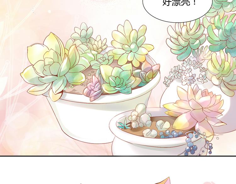 《猫爪之下》漫画最新章节第2话  守护者花花免费下拉式在线观看章节第【46】张图片