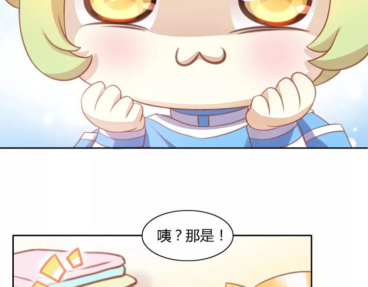 《猫爪之下》漫画最新章节第11话  少年的心思猜不透免费下拉式在线观看章节第【20】张图片