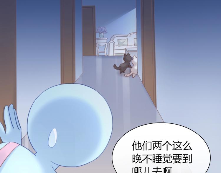 《猫爪之下》漫画最新章节第100话 离开免费下拉式在线观看章节第【31】张图片