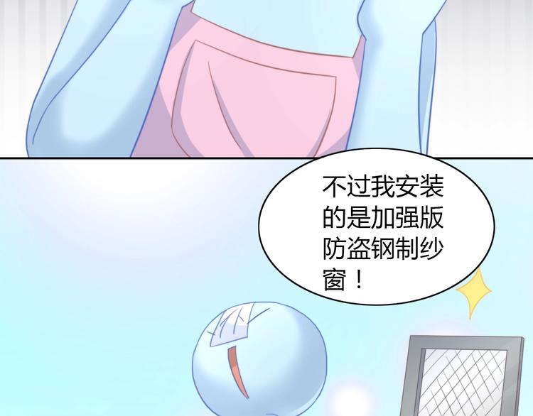 《猫爪之下》漫画最新章节第100话 离开免费下拉式在线观看章节第【42】张图片