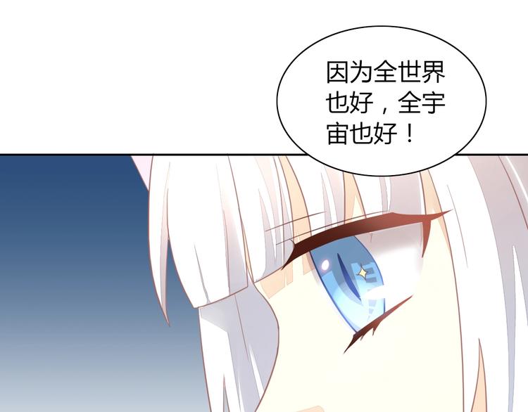 《猫爪之下》漫画最新章节第100话 离开免费下拉式在线观看章节第【57】张图片