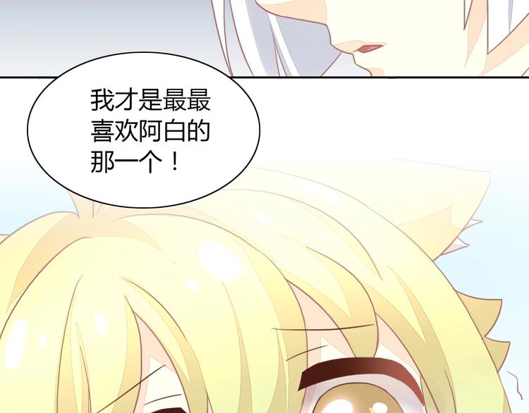 《猫爪之下》漫画最新章节第100话 离开免费下拉式在线观看章节第【58】张图片