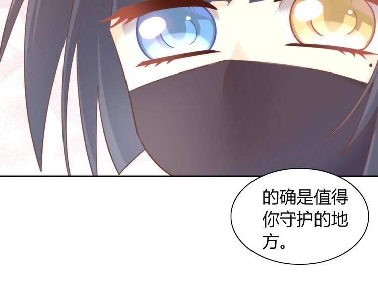 《猫爪之下》漫画最新章节第100话 离开免费下拉式在线观看章节第【80】张图片