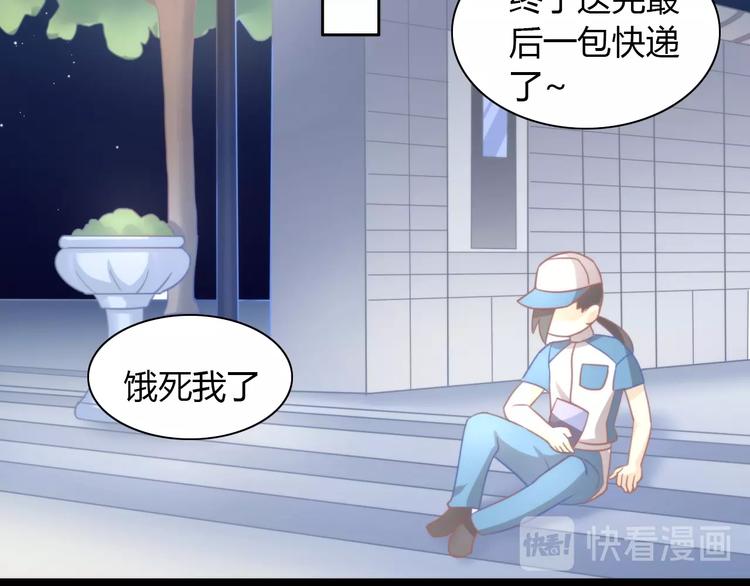 《猫爪之下》漫画最新章节第100话 离开免费下拉式在线观看章节第【90】张图片