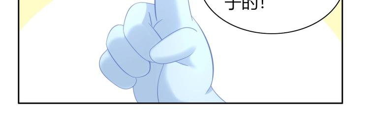 《猫爪之下》漫画最新章节第101话 端午节礼物免费下拉式在线观看章节第【15】张图片