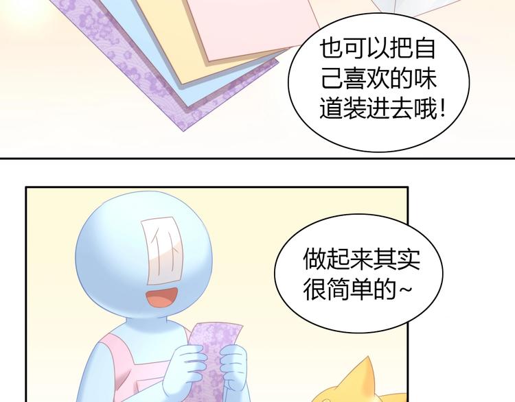 《猫爪之下》漫画最新章节第101话 端午节礼物免费下拉式在线观看章节第【24】张图片