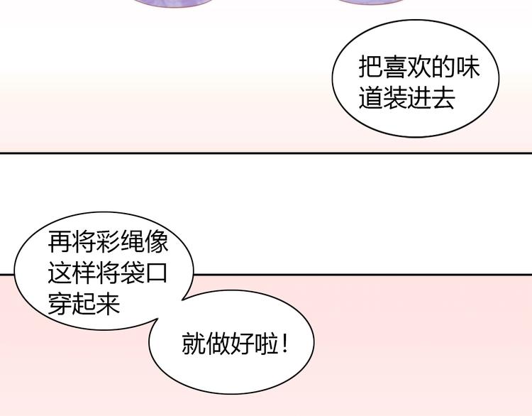 《猫爪之下》漫画最新章节第101话 端午节礼物免费下拉式在线观看章节第【28】张图片