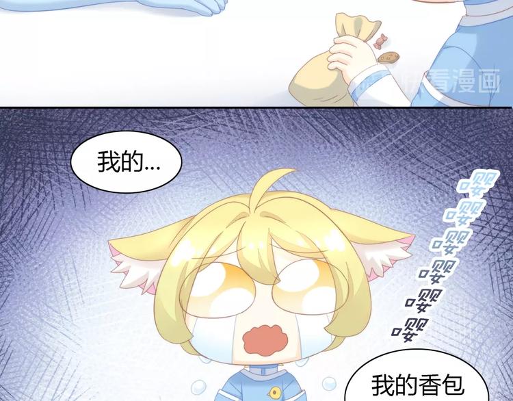 《猫爪之下》漫画最新章节第101话 端午节礼物免费下拉式在线观看章节第【42】张图片