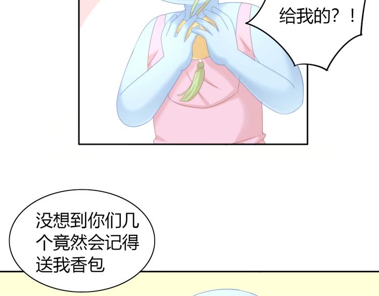 《猫爪之下》漫画最新章节第101话 端午节礼物免费下拉式在线观看章节第【66】张图片