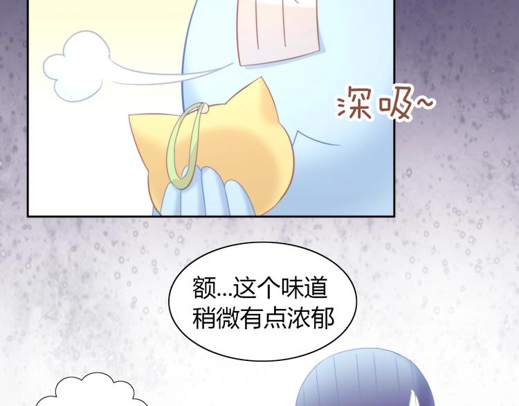 《猫爪之下》漫画最新章节第101话 端午节礼物免费下拉式在线观看章节第【68】张图片