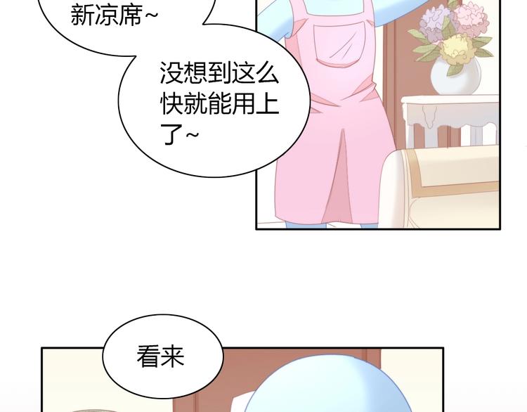 《猫爪之下》漫画最新章节第102话  夏日炎炎免费下拉式在线观看章节第【22】张图片