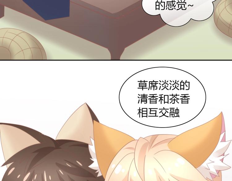 《猫爪之下》漫画最新章节第102话  夏日炎炎免费下拉式在线观看章节第【34】张图片