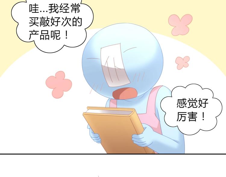 《猫爪之下》漫画最新章节第103话 迷之制茶师免费下拉式在线观看章节第【34】张图片