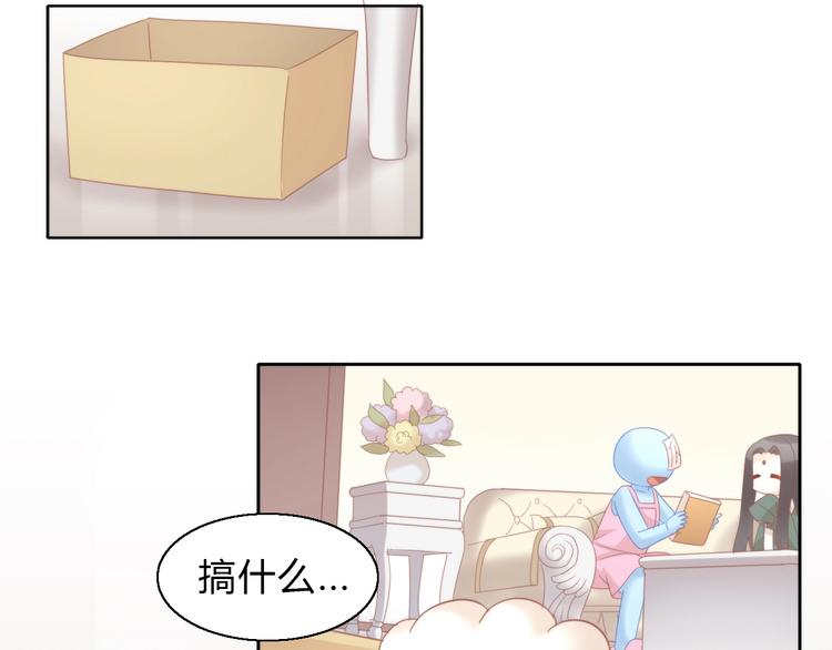 《猫爪之下》漫画最新章节第103话 迷之制茶师免费下拉式在线观看章节第【35】张图片