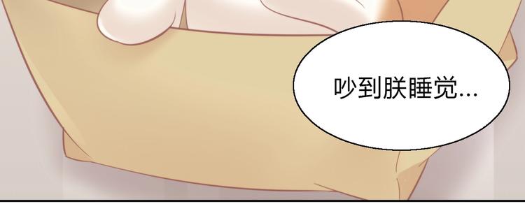 《猫爪之下》漫画最新章节第103话 迷之制茶师免费下拉式在线观看章节第【37】张图片