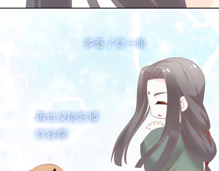 《猫爪之下》漫画最新章节第103话 迷之制茶师免费下拉式在线观看章节第【41】张图片