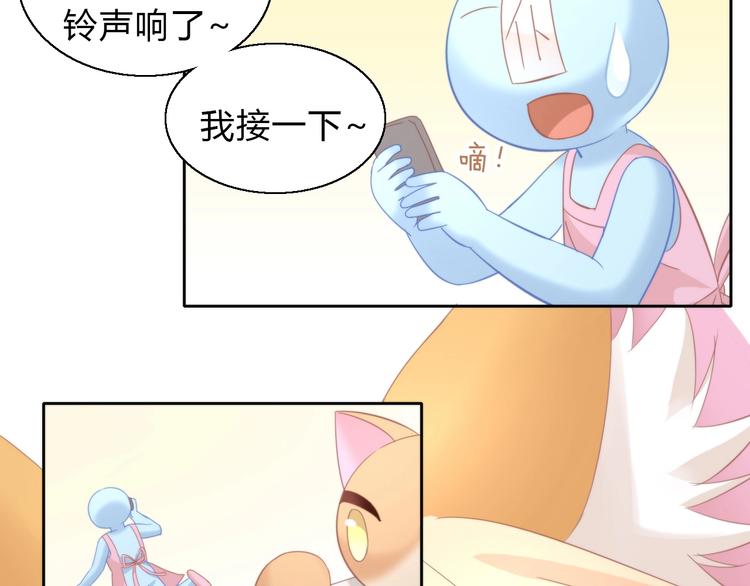 《猫爪之下》漫画最新章节第103话 迷之制茶师免费下拉式在线观看章节第【43】张图片