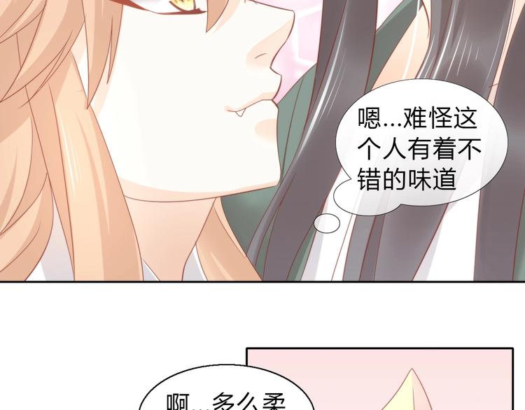 《猫爪之下》漫画最新章节第103话 迷之制茶师免费下拉式在线观看章节第【61】张图片