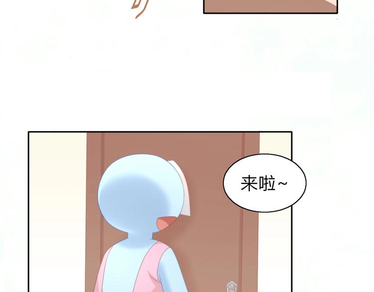 《猫爪之下》漫画最新章节第103话 迷之制茶师免费下拉式在线观看章节第【7】张图片