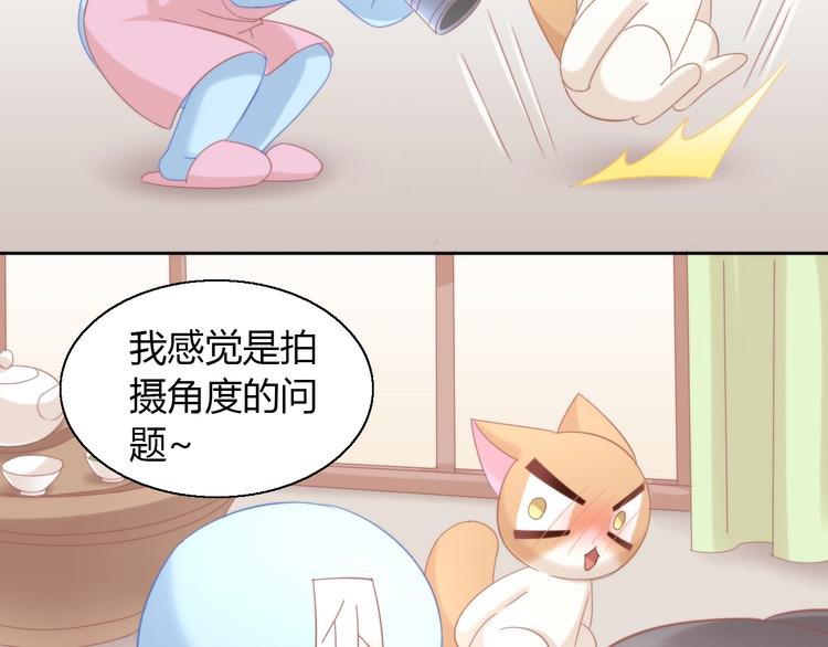 《猫爪之下》漫画最新章节第104话 照骗免费下拉式在线观看章节第【29】张图片