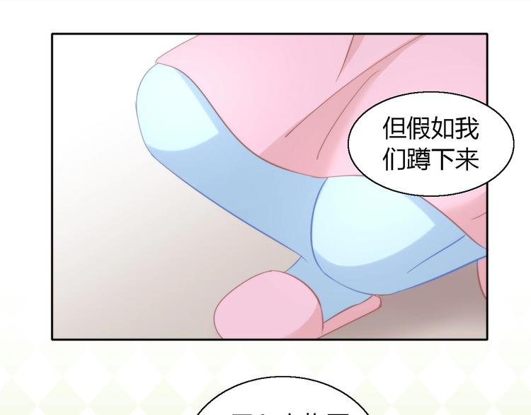 【猫爪之下】漫画-（第104话 照骗）章节漫画下拉式图片-34.jpg